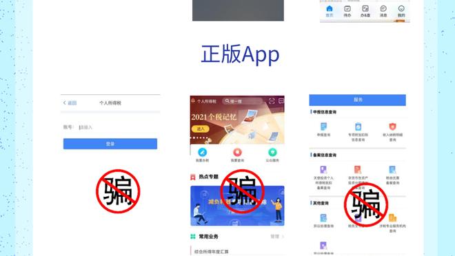 江南app怎么安装截图0